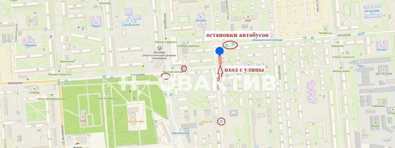 свободного назначения г Новосибирск ул Фасадная 15 Площадь Маркса фото 4