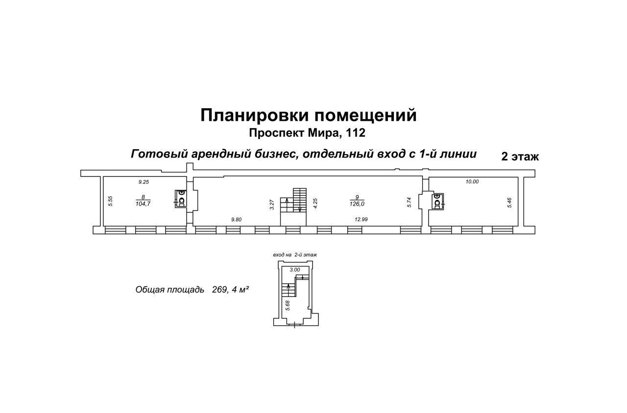 торговое помещение г Москва метро Алексеевская пр-кт Мира 112 фото 16