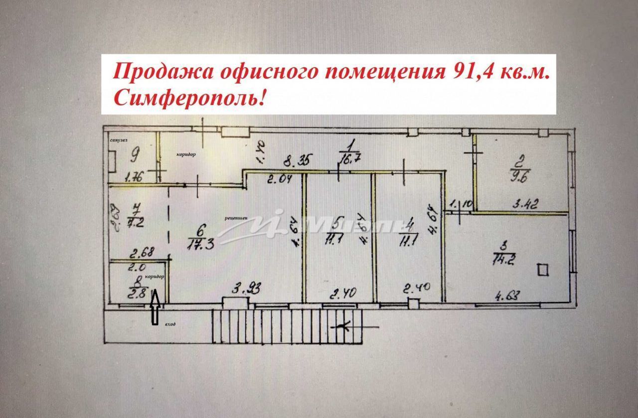 офис г Симферополь ул Клары Цеткин 15 фото 16