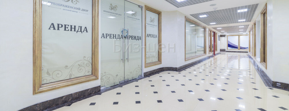 офис г Санкт-Петербург метро Чернышевская пр-кт Литейный 26 фото 6