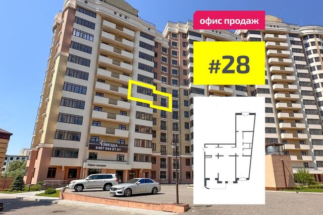 квартира дом 43а городской округ Кисловодск фото