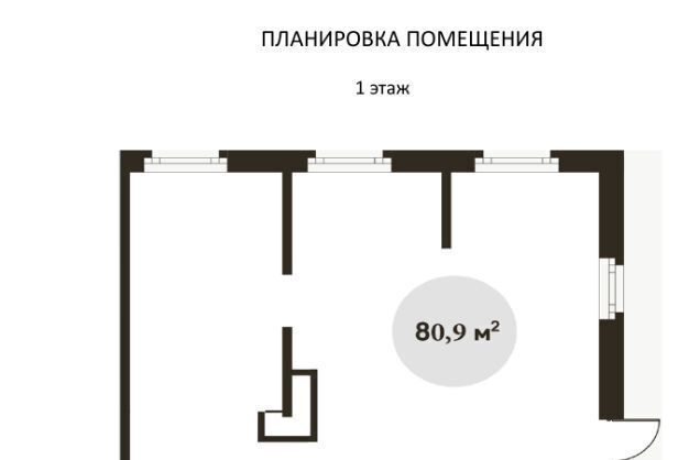 торговое помещение г Москва метро Преображенская площадь ул Просторная 7 фото 7