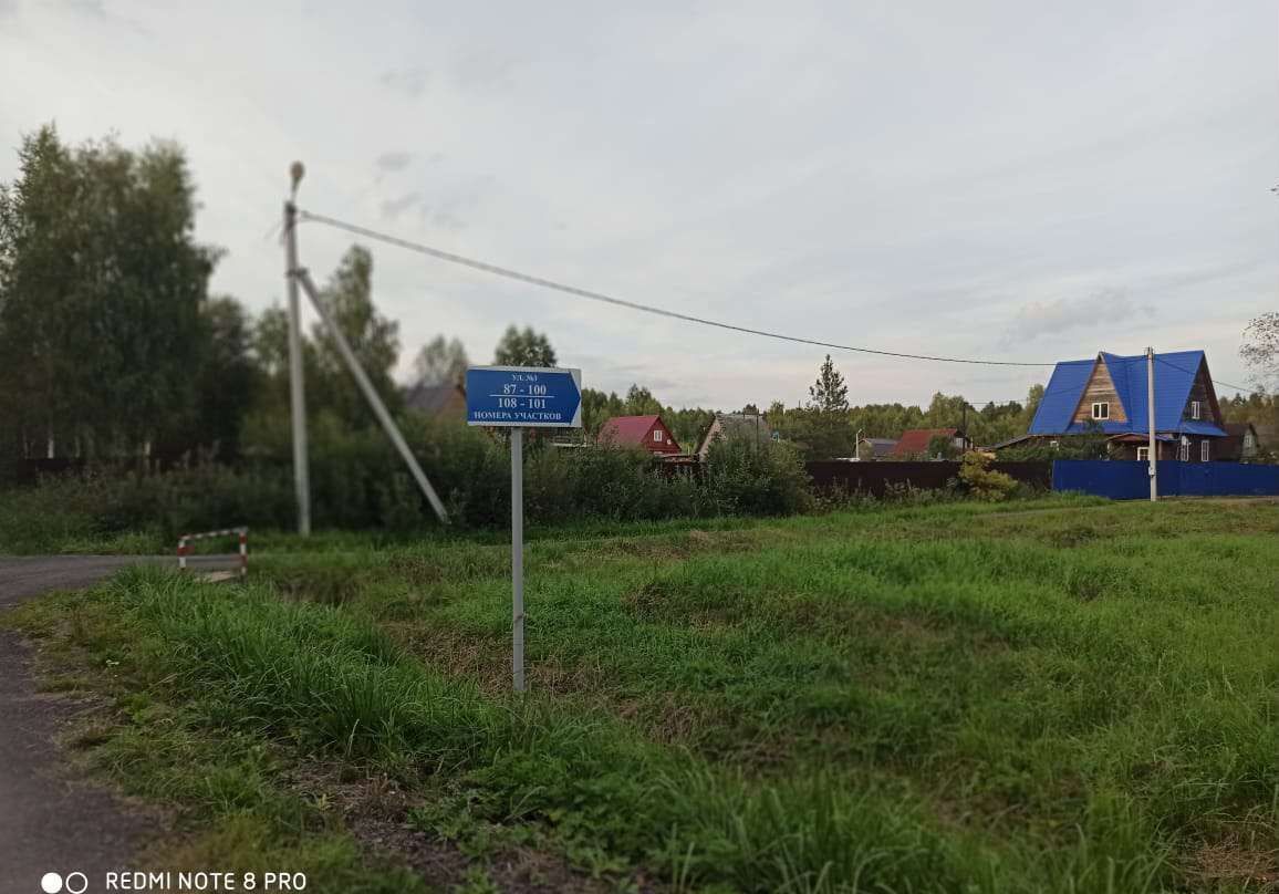 земля городской округ Талдомский г Талдом снт Волково 75 км, Вербилки, Дмитровское шоссе фото 2