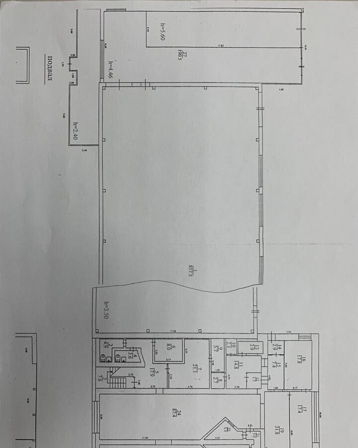 свободного назначения г Курган ул Омская 179бк/4 фото 7