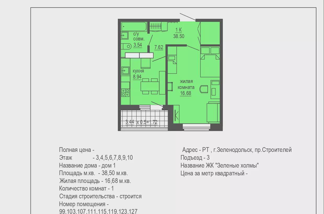 квартира р-н Зеленодольский г Зеленодольск фото 1