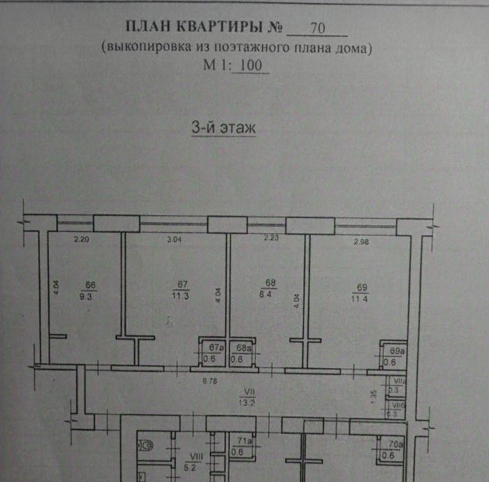 комната г Евпатория пр-кт им.В.И.Ленина 48/4 фото 5