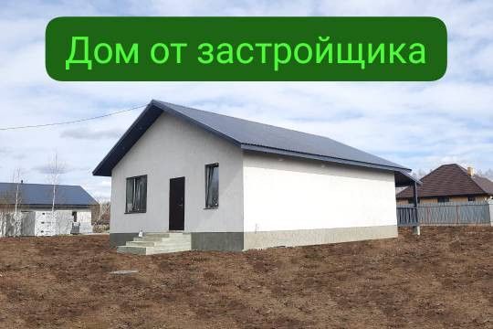 дом г Полевской с Курганово ул Ивановская Полевской городской округ фото 1