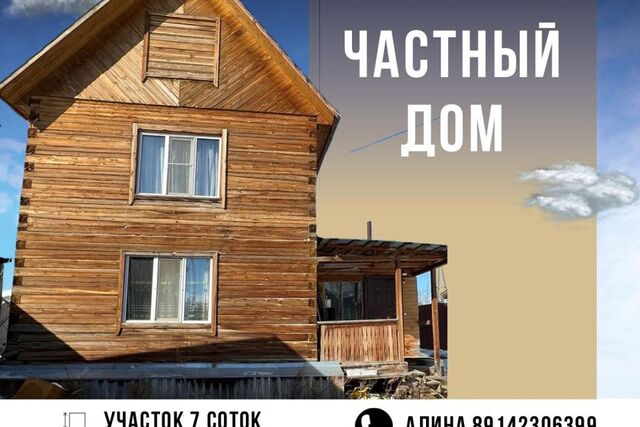 тер ДСПК Олеся городской округ Якутск, Б-3 фото