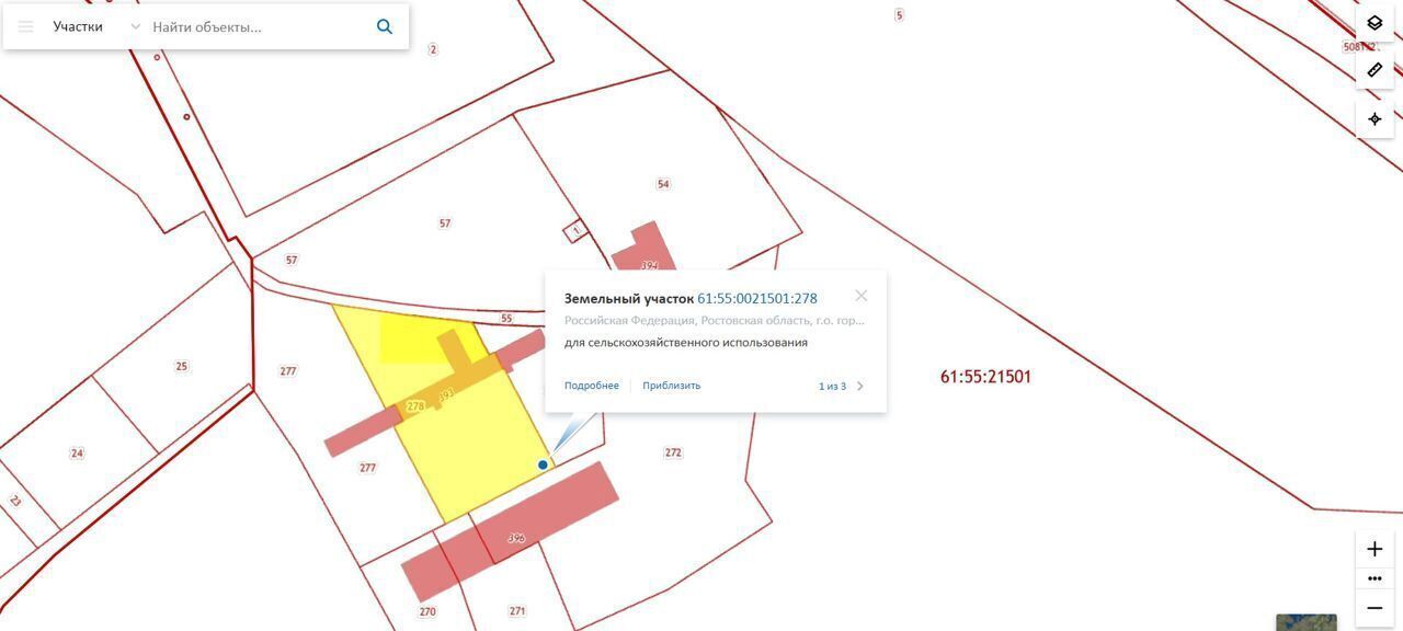 офис г Новочеркасск ул Машиностроителей 1 фото 1