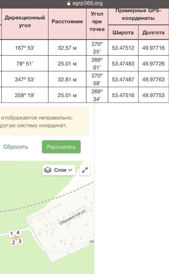 земля р-н Волжский с Курумоч сельское поселение Курумоч, ДПК Озёрный, Центральная ул фото 8