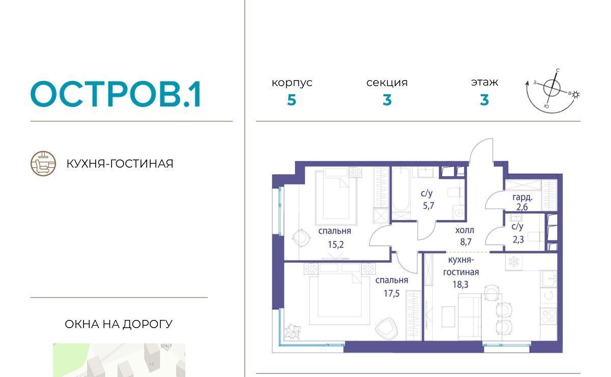 квартира г Москва метро Молодежная ЖК «Остров» 1-й кв-л, к 5 фото 1