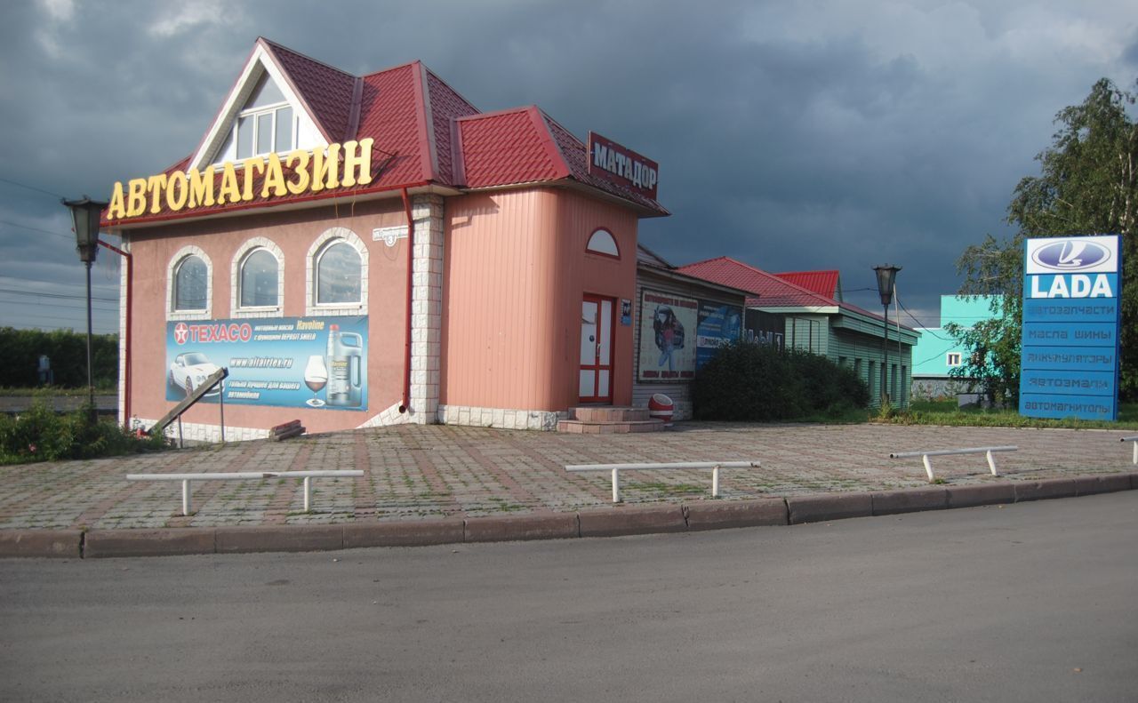 торговое помещение г Киселевск ул Транспортная 3 фото 2
