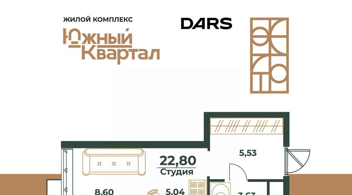 квартира г Хабаровск р-н Индустриальный Южный микрорайон ул Рокоссовского фото 2