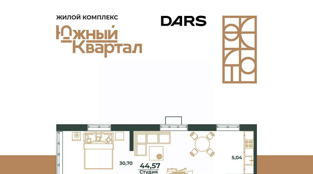 квартира г Хабаровск р-н Индустриальный Южный микрорайон ул Рокоссовского фото 2