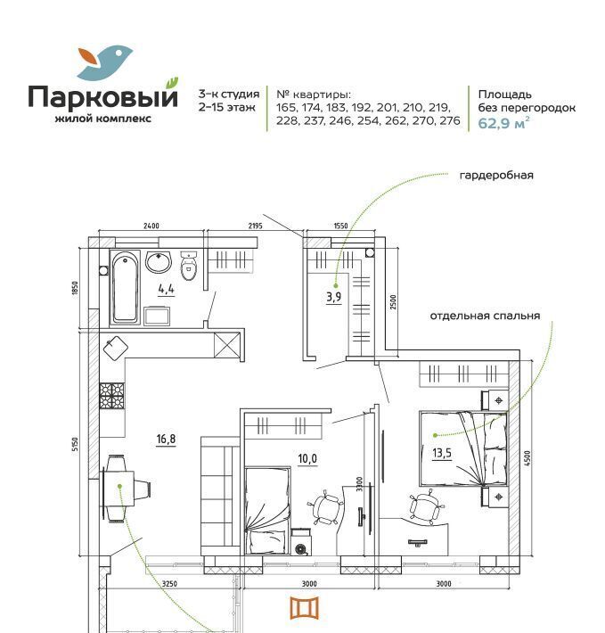 квартира г Кемерово р-н Заводский пр-кт Молодежный 19б фото 3