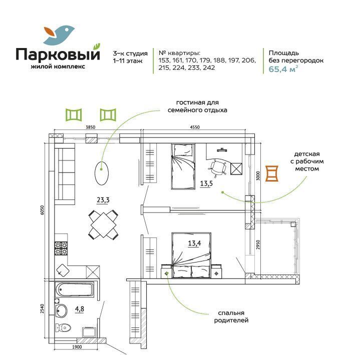 квартира г Кемерово р-н Заводский пр-кт Молодежный 19б фото 2