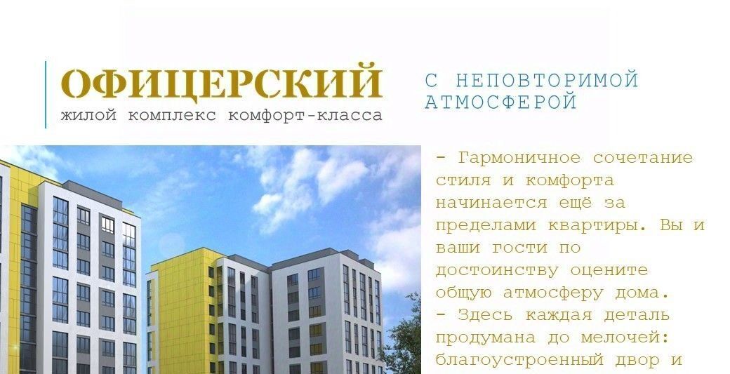 квартира г Тольятти р-н Автозаводский 18А кв-л фото 10