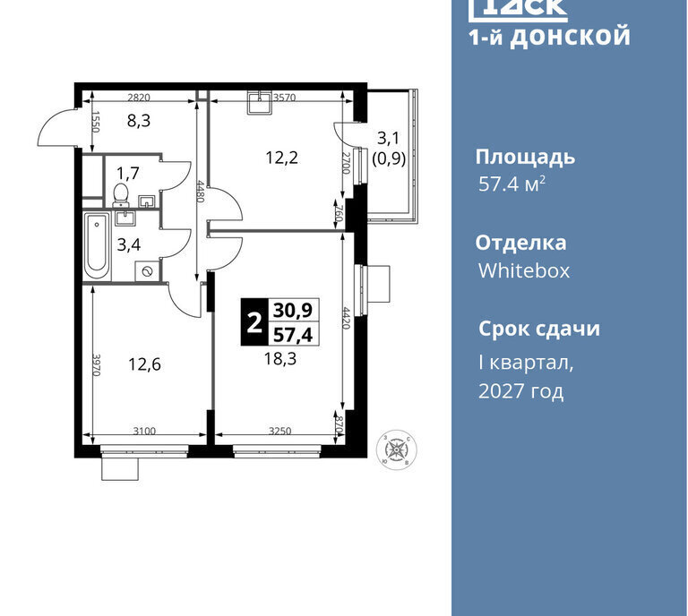квартира городской округ Ленинский д Сапроново Битца, жилой комплекс 1-й Донской фото 1