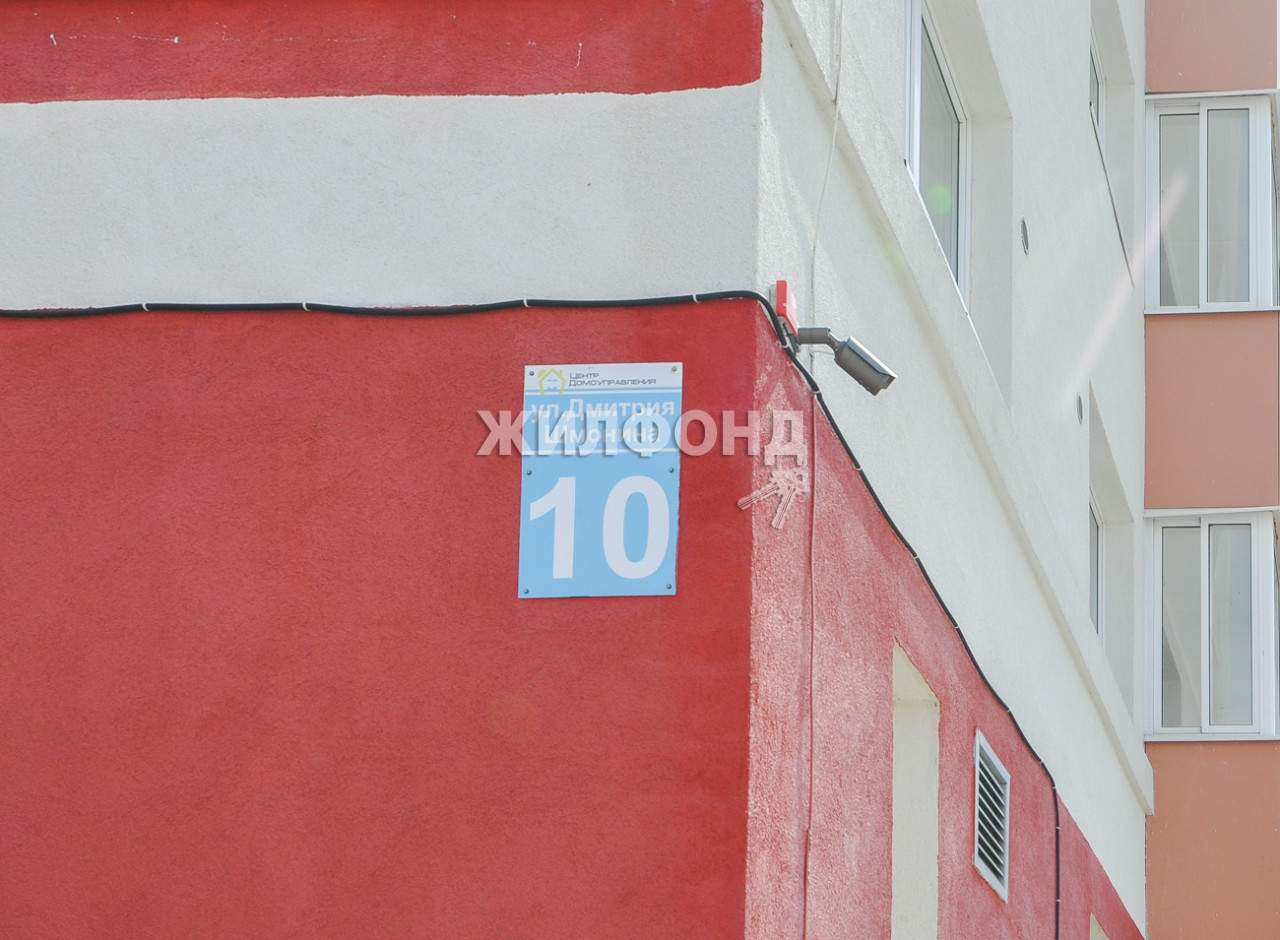 квартира г Новосибирск ул Дмитрия Шмонина 10 Студенческая фото 7