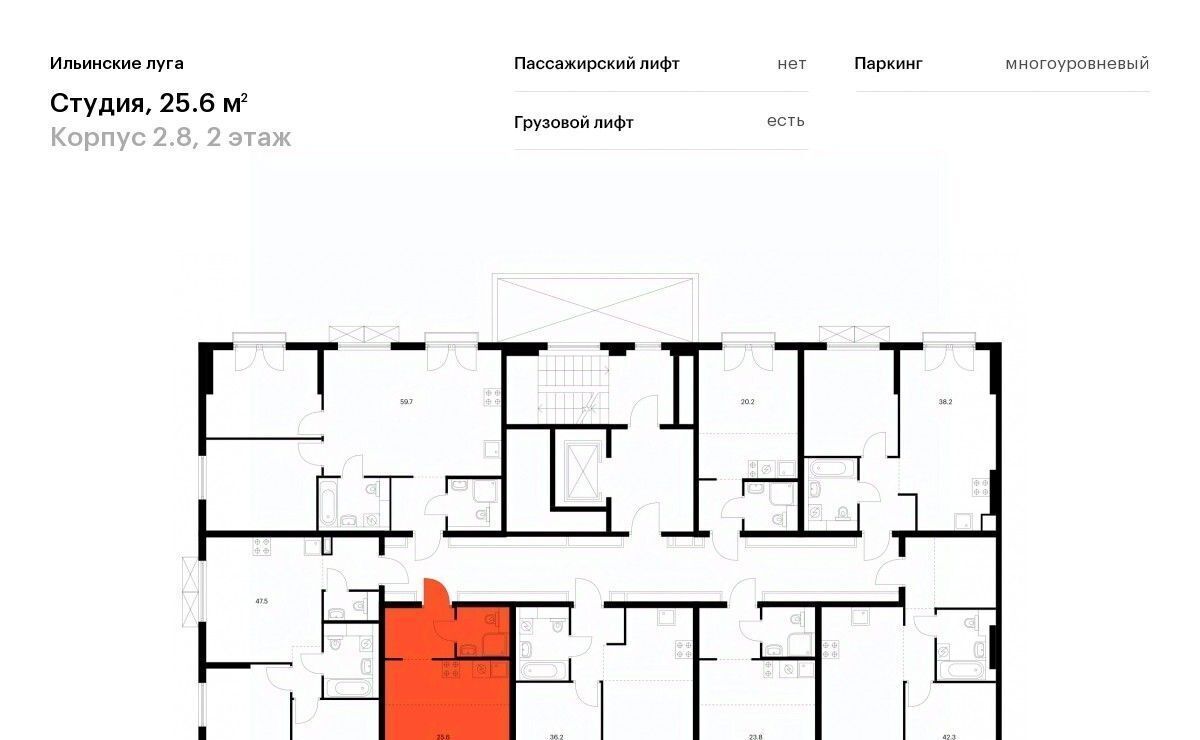 квартира г Красногорск п Ильинское-Усово ЖК Ильинские луга Опалиха, к 2. 8 фото 2