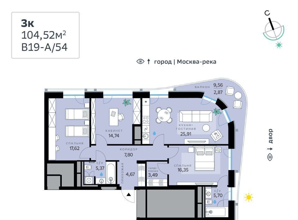 квартира г Москва метро Павшино Рублёво-Архангельское В 19 кв-л, Сберсити жилой комплекс фото 1