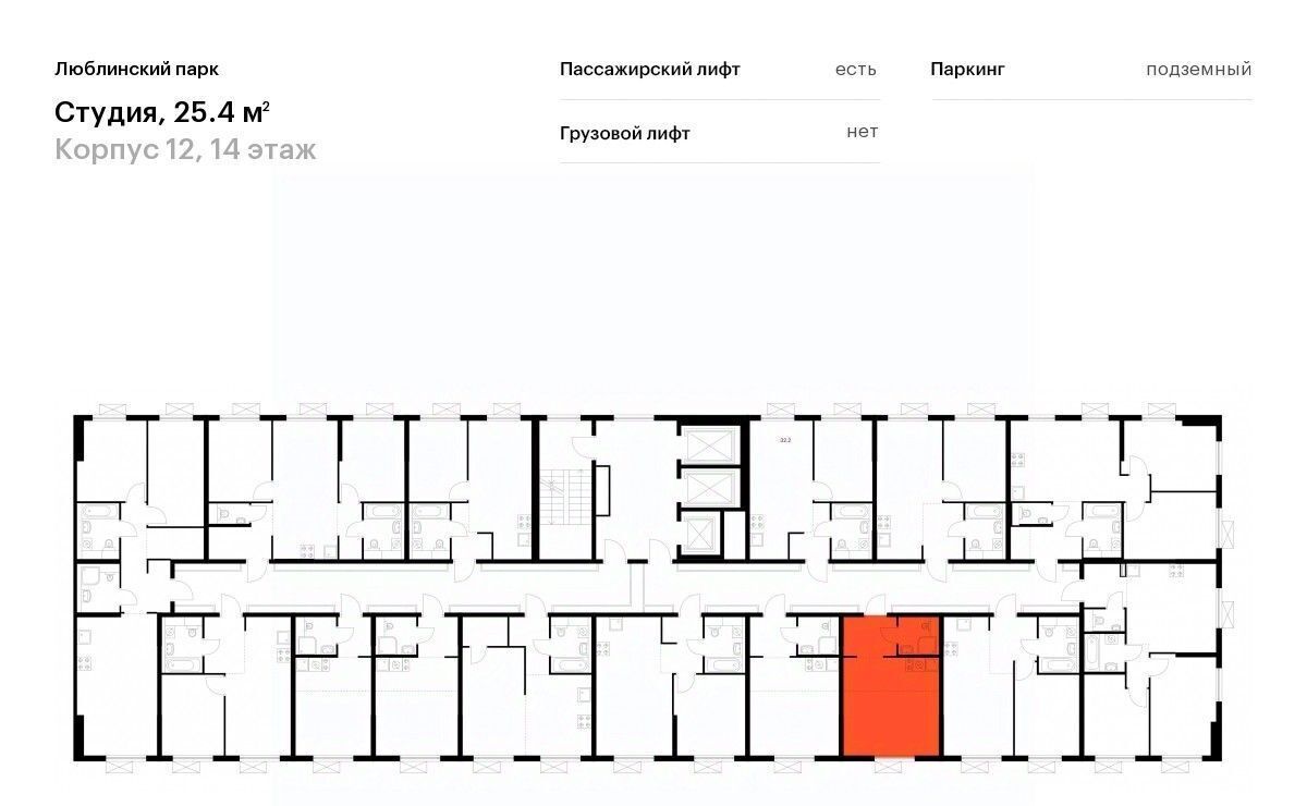 квартира г Москва метро Братиславская ЖК Люблинский парк к 12 фото 2