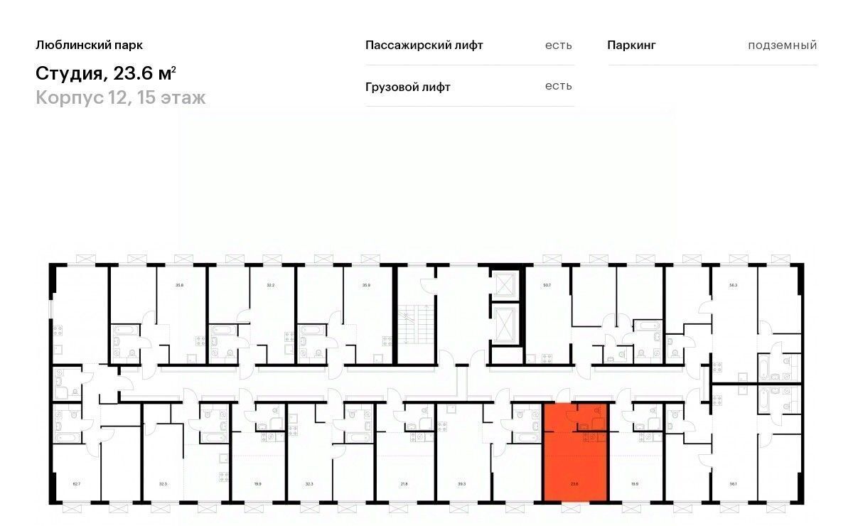 квартира г Москва метро Братиславская ЖК Люблинский парк к 12 фото 2