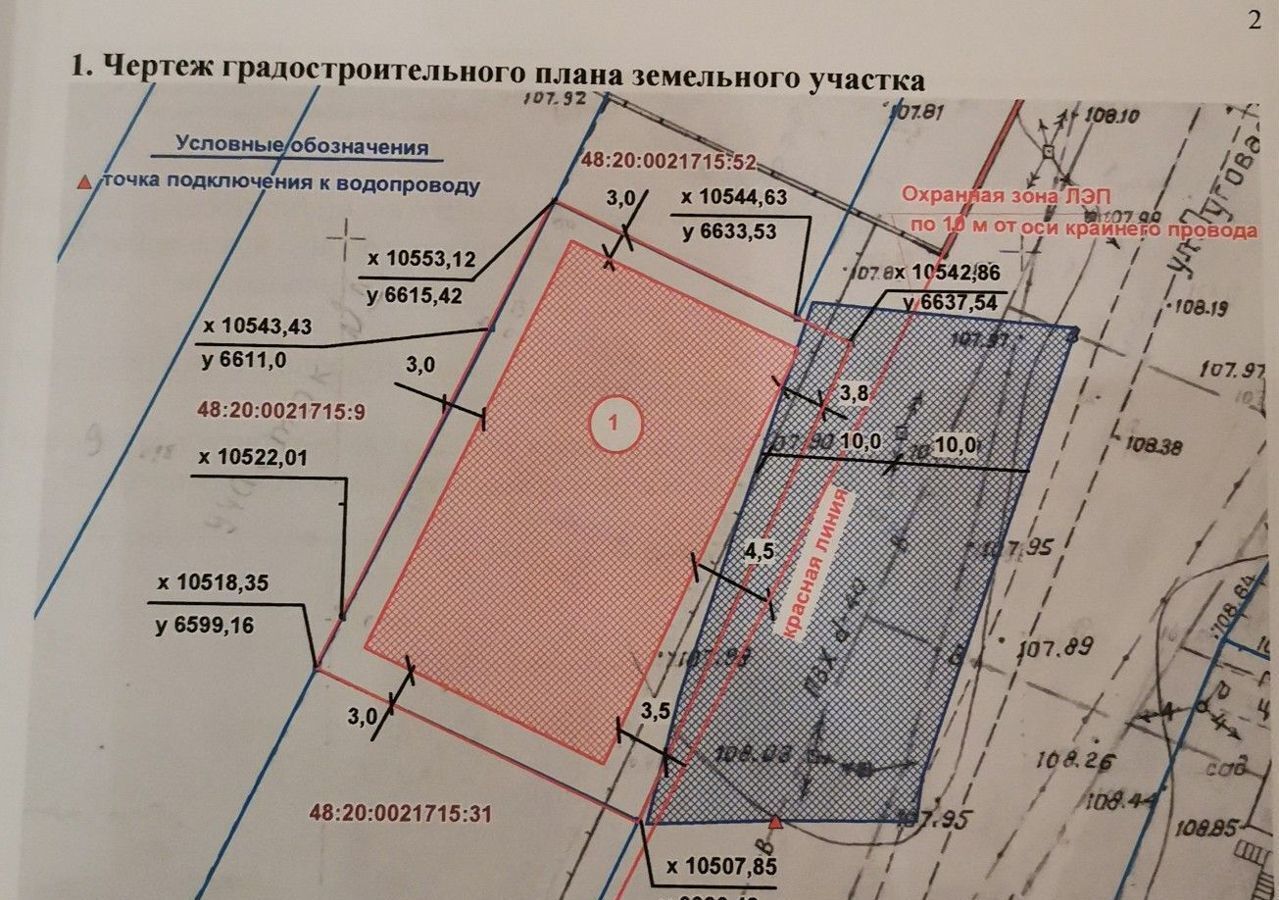 земля г Липецк р-н Правобережный ул Луговая квартал Жёлтые Пески фото 1