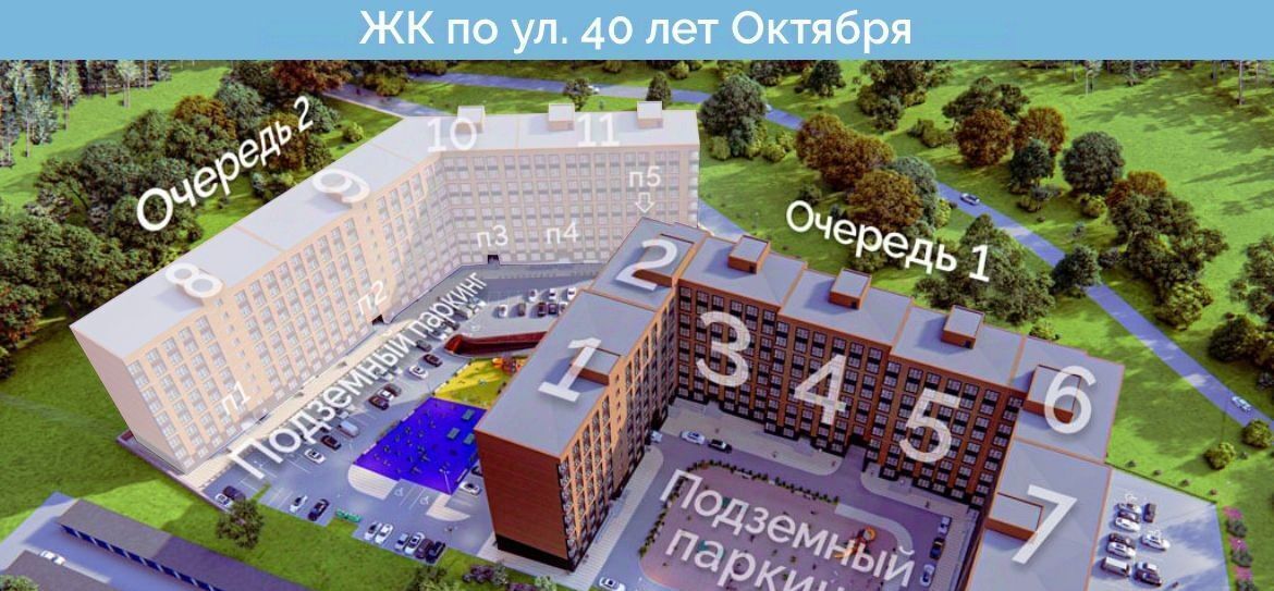 квартира г Кисловодск ул 40 лет Октября фото 1