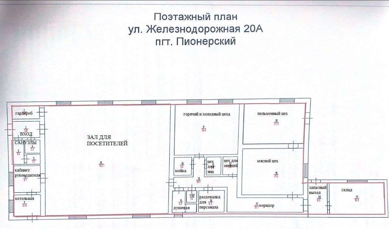 офис р-н Советский пгт Пионерский ул Железнодорожная 20а Советский р-н, Тюменская обл. фото 13