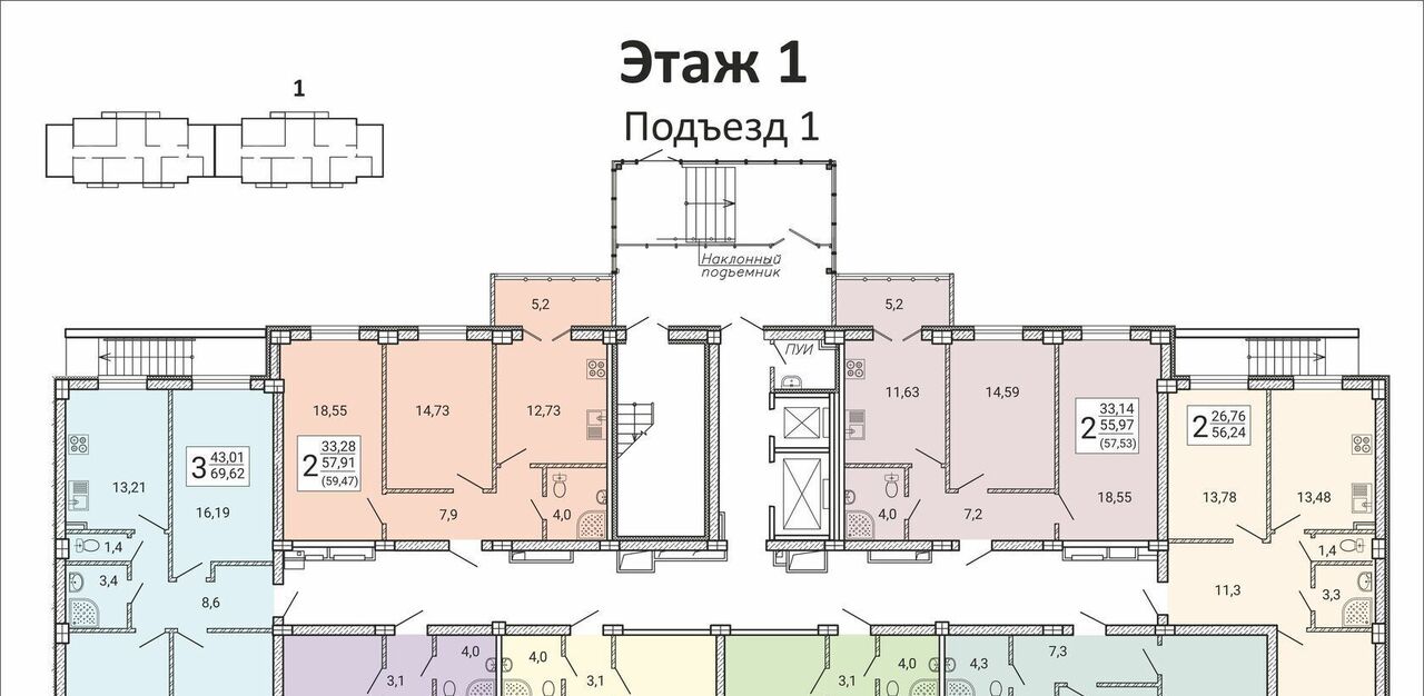 квартира г Воронеж р-н Левобережный ул Цимлянская 10д фото 2