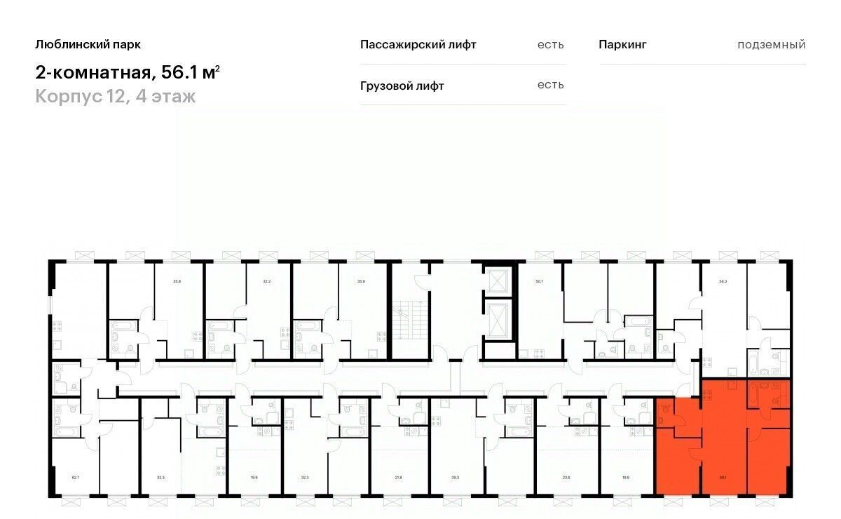 квартира г Москва метро Братиславская ЖК Люблинский парк к 12 фото 2