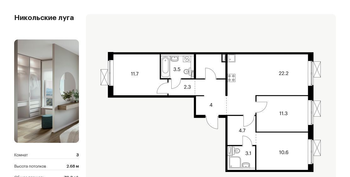 квартира г Москва метро Улица Скобелевская ш Варшавское 282к/2 фото 1