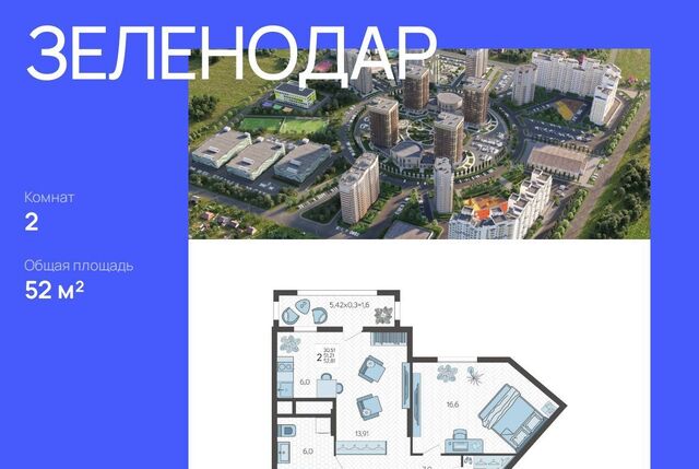 р-н Прикубанский дом 2 фото