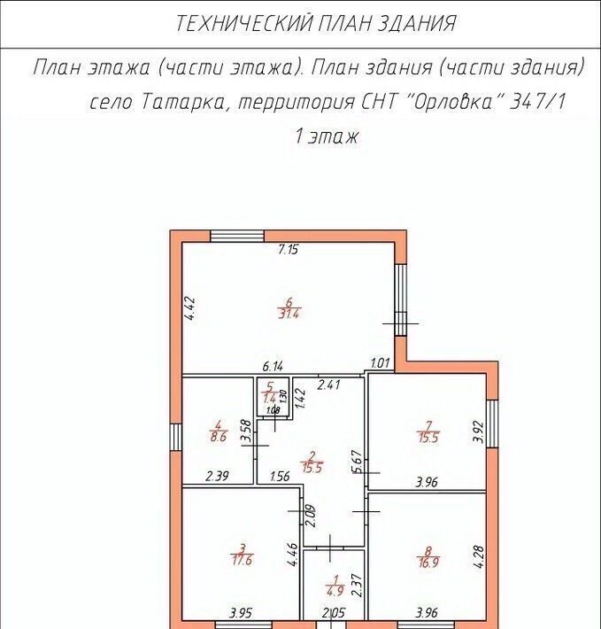 дом р-н Шпаковский с Татарка снт Орловка 344 фото 3