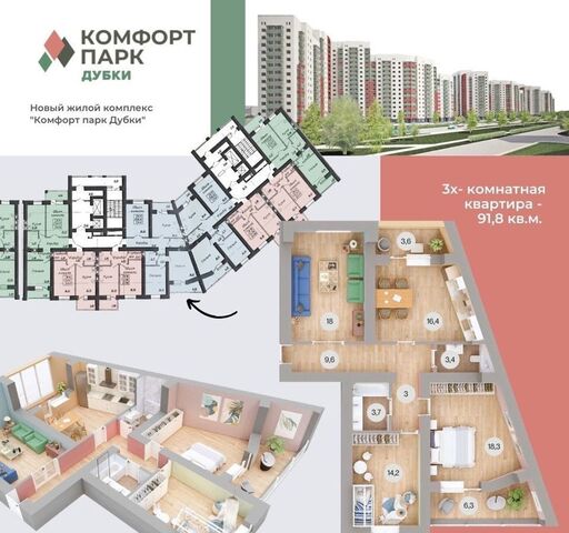 г Оренбург р-н Ленинский ул Уральская 2д фото