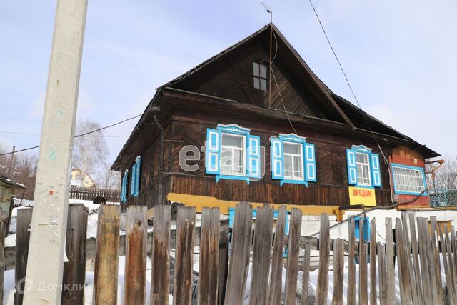 дом дом 22 Прокопьевский городской округ фото