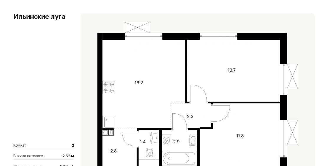 квартира г Красногорск п Ильинское-Усово ЖК Ильинские луга Опалиха, к 2/10 фото 1