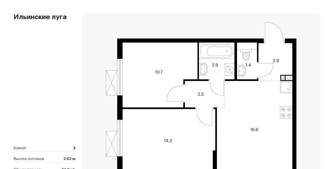 квартира г Красногорск п Ильинское-Усово ЖК Ильинские луга Опалиха, к 2/10 фото 1