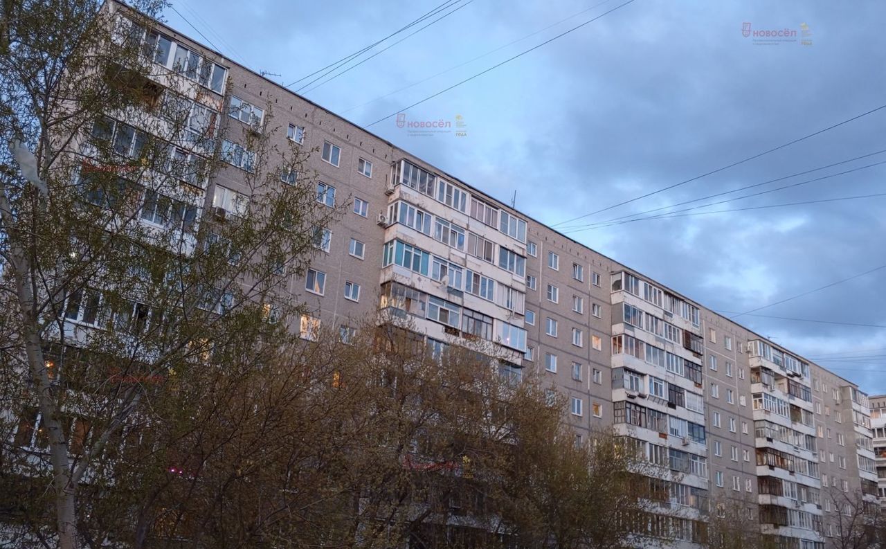 квартира г Екатеринбург ул Фрезеровщиков 41 Проспект Космонавтов фото 1