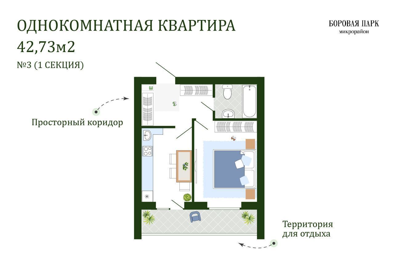 квартира р-н Смоленский д Ясенная ул Днепровская 19 корп. 7, Смоленск фото 1