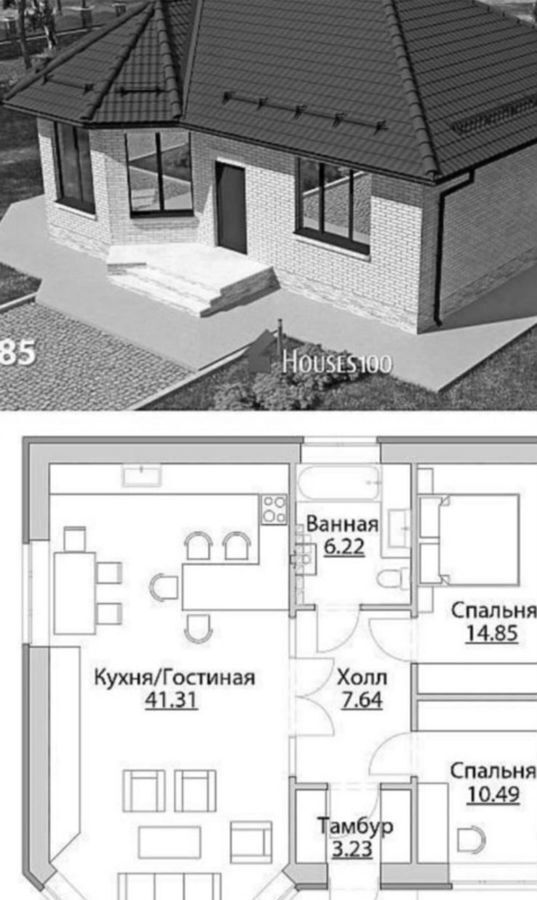 дом г Кисловодск ул Рябиновая фото 4