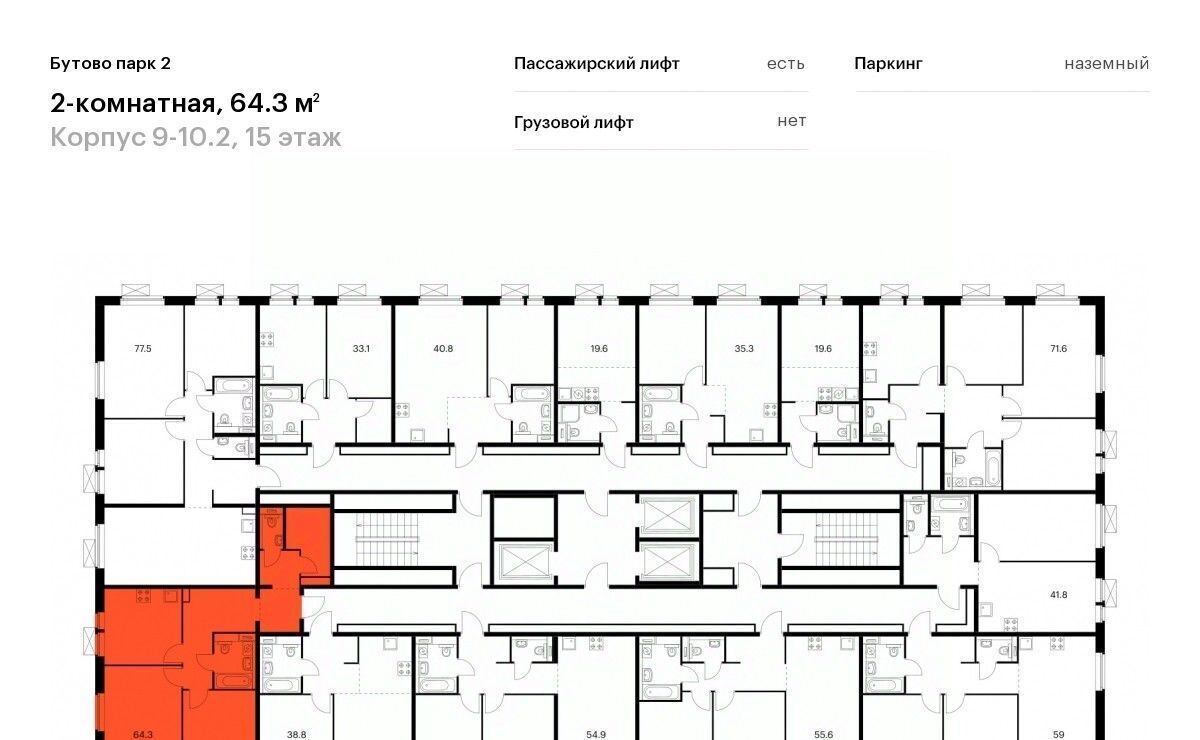 квартира городской округ Ленинский рп Дрожжино ул Южная 12к/2 Щербинка фото 2