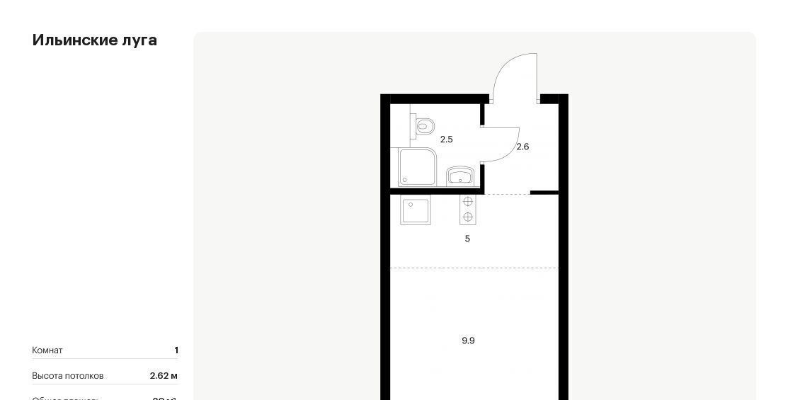 квартира г Красногорск п Ильинское-Усово ЖК Ильинские луга Опалиха, к 2/7 фото 1