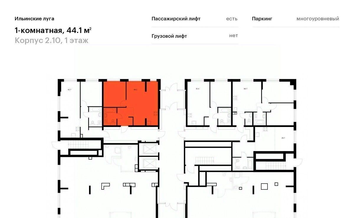 квартира г Красногорск п Ильинское-Усово ЖК Ильинские луга Опалиха, к 2/10 фото 2