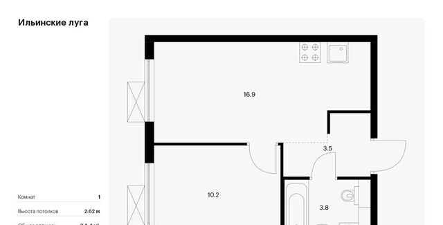 п Ильинское-Усово ЖК Ильинские луга Опалиха, к 2. 13 фото