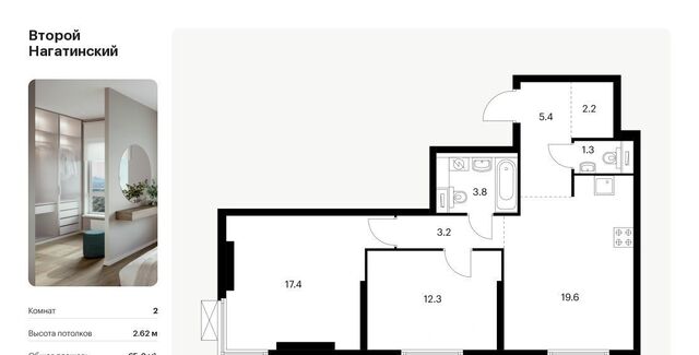 метро Нагатинская Второй Нагатинский к 1. 1 фото