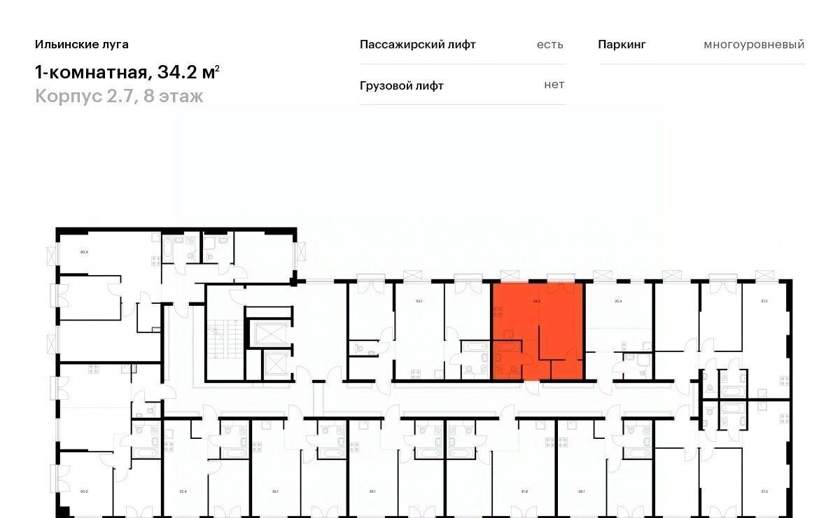 квартира г Красногорск п Ильинское-Усово ЖК Ильинские луга Опалиха, к 2/7 фото 2