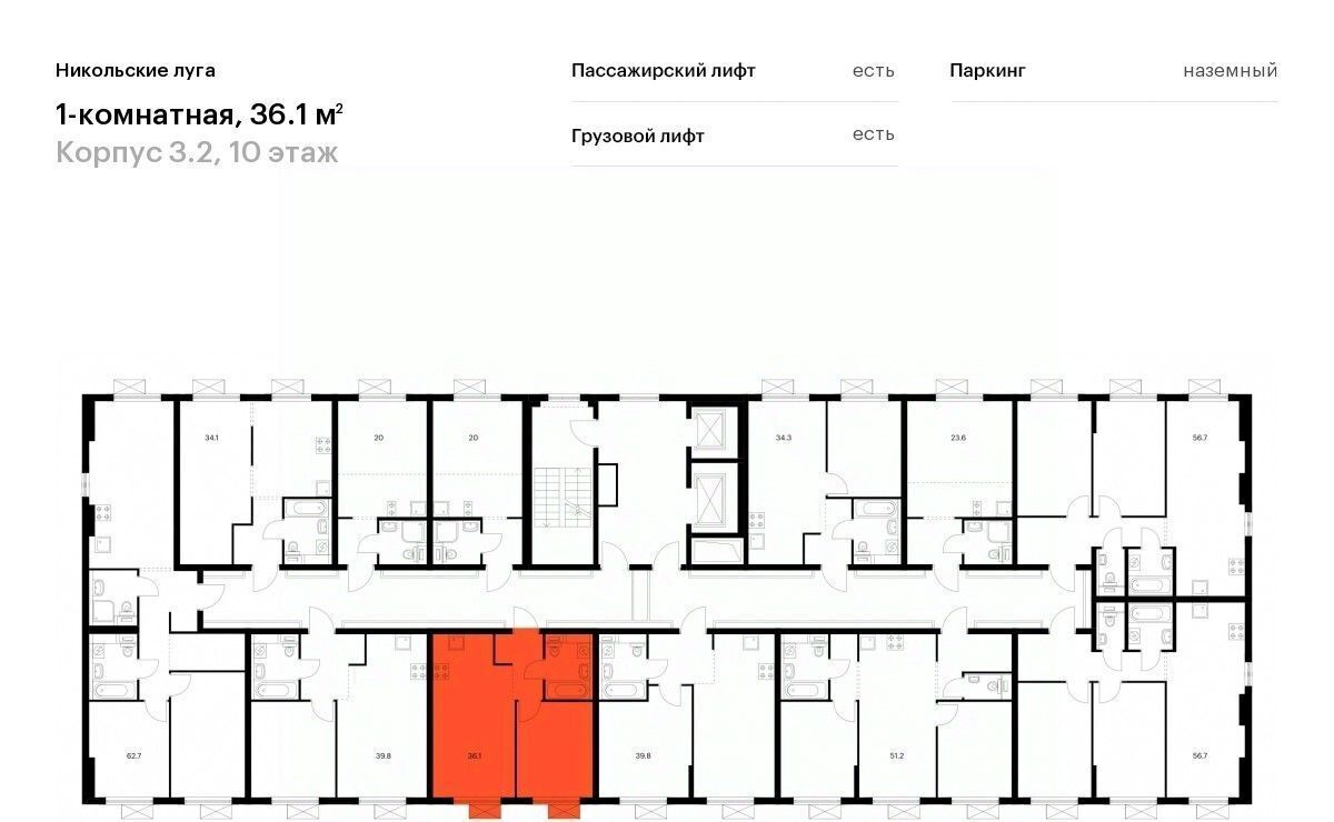 квартира г Москва метро Улица Скобелевская ЖК Никольские Луга 3/2 фото 2