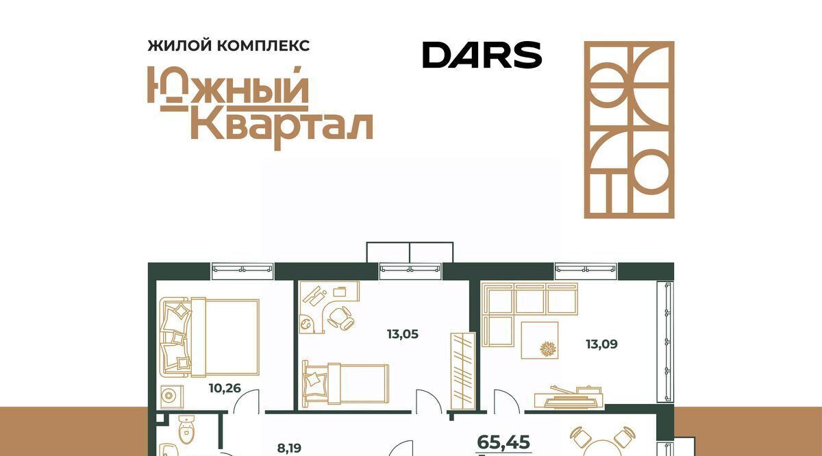 квартира г Хабаровск р-н Индустриальный Южный микрорайон ул Рокоссовского фото 2